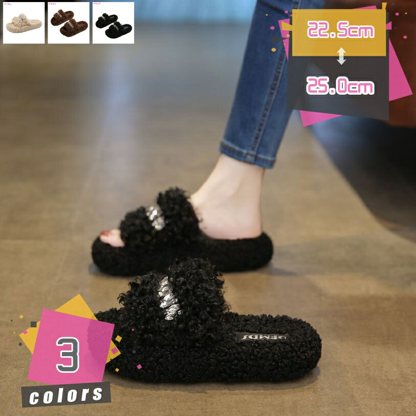 1000円OFFクーポン ファーサンダル レディース ファースリッパ 厚底 ミュール 疲れない ルームシューズ ふわふわ モコモコ 外履き サンダル フラットシューズ 滑り止め 室内履き 美脚 ビジュー ストラップ かわいい 軽量 暖かい 静音 もこもこ mdnat