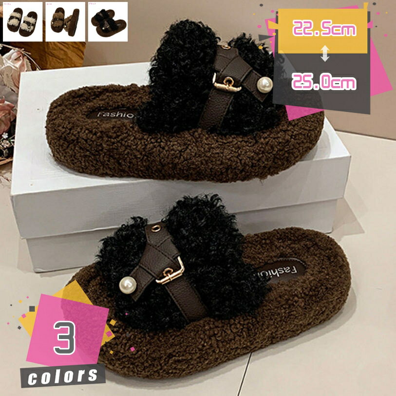 レディース ふわふわ ファーサンダル 厚底 4CM 秋冬 あったか ぺたんこ ボア ミュール スリッパ プラットフォーム 歩きやすい 低反発 防寒 外履き カジュアル オフィス ルームシューズ おしゃれ ファースリッパ かわいい mdnat