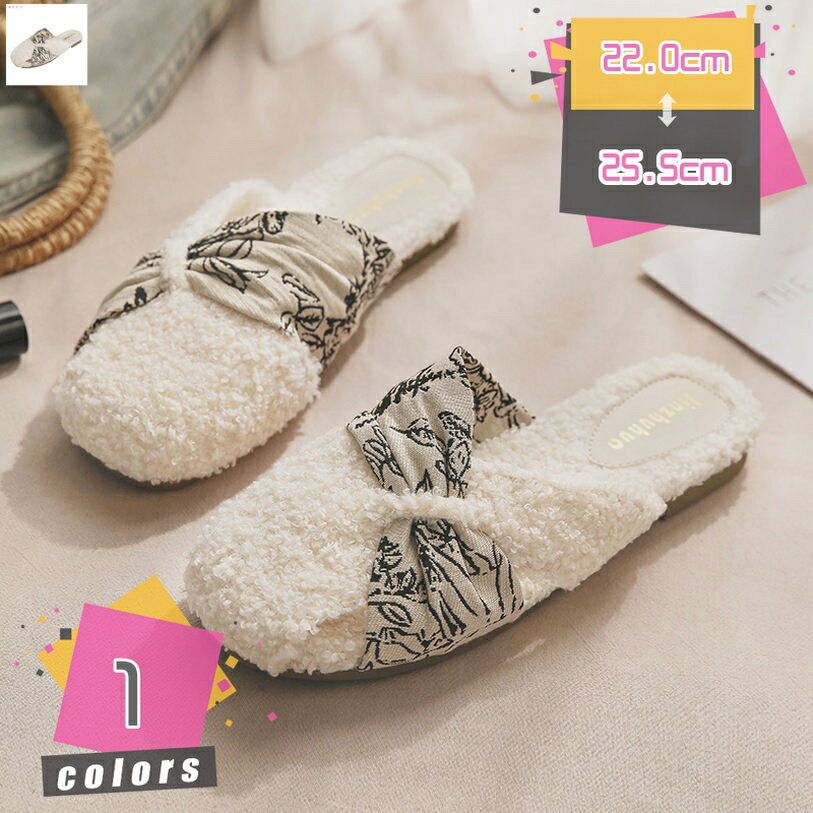 1000円OFFクーポン ファー ローヒール ミュール 秋冬 ファッション お出かけ 室内履き パンプス かかとなし 疲れない カジュアル 外履き きれいめ ぺたんこ ラウンドトゥ チャンキーヒール クロス バブーシュ 通勤 ファーサンダル レディース mdnat