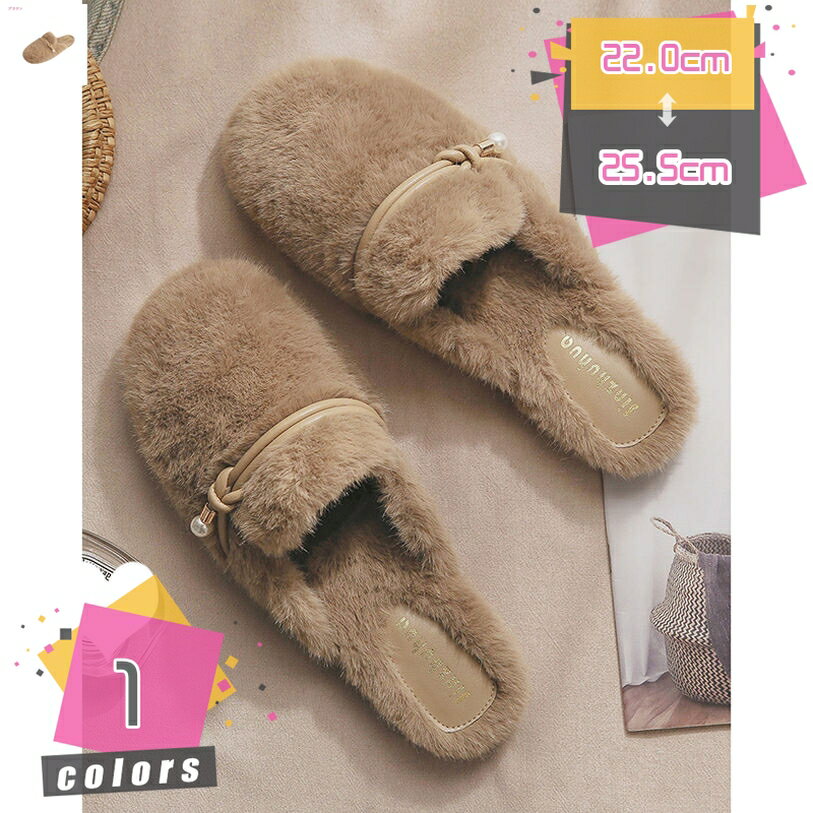 777円OFFクーポン もこもこ ふわふわ ファー スリッパ レディース 室内 滑り止め 歩きやすい おしゃれ ルームシューズ ラウンドトゥ ファーミュール ファーシューズ 美脚 ファーサンダル 可愛い あったか 裏起毛 婦人靴 コンフォート 日常 mdnat
