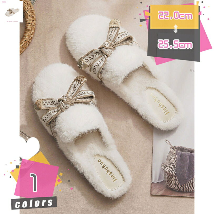 1000円OFFクーポン ミュール ファー ふわふわ 走れる ローヒール スリッパ モコモコ 大きいサイズ 秋冬..