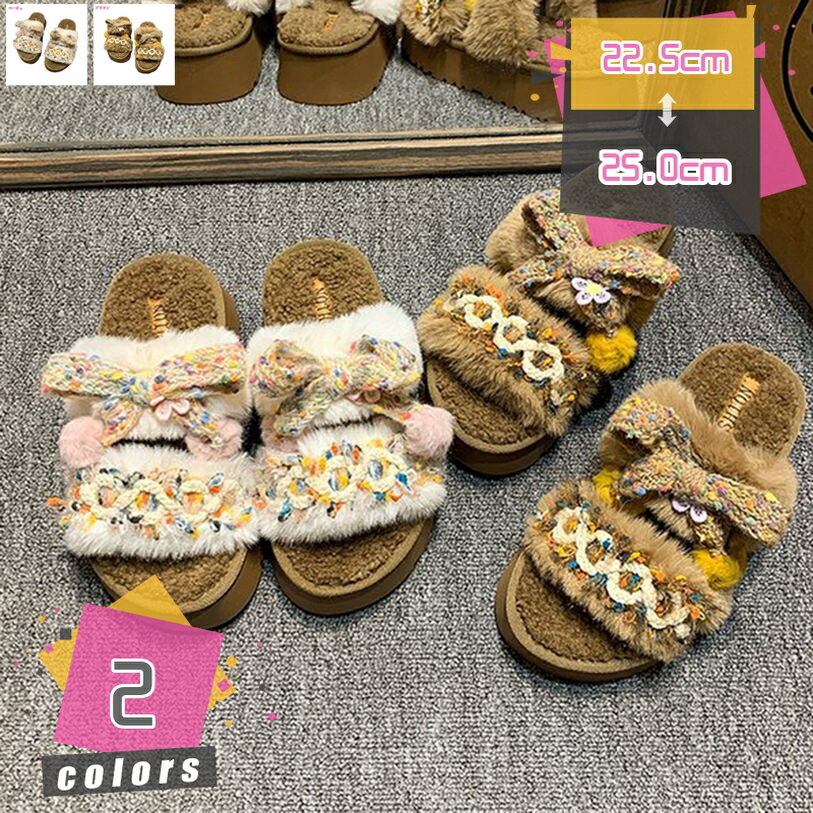 ファーサンダル レディース ファースリッパ ふわふわ ぺたんこ 履きやすい コンフォート もこもこ お洒落 厚底 ルームシューズ 室内室外 滑り止め 蝶結び フェイクファー 暖かい ファー付 歩きやすい 可愛い 痛くない 軽量 mdnat