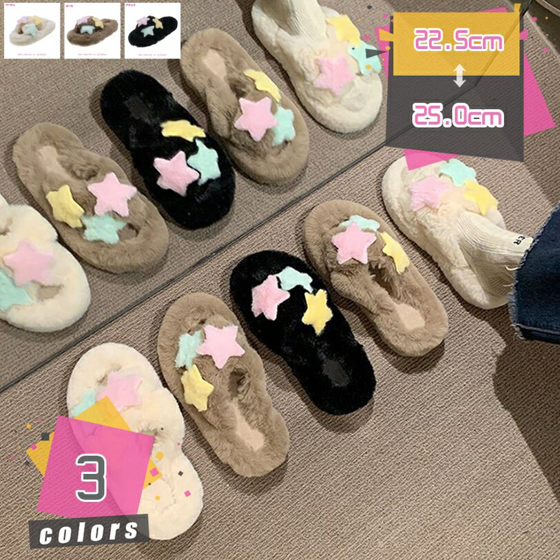 777円OFFクーポンファーサンダ...