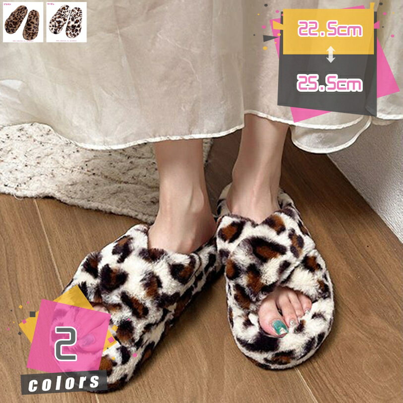 ファーサンダル レディース ボアサンダル ふわふわ 厚底 ぺたんこ ファースリッパ 歩きやすい おしゃれ..