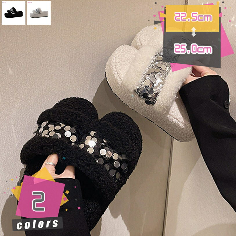 ファーサンダル レディース フェイクファー かわいい プラットフォーム スリッパ ルームシューズ ぺたんこ もこもこ 可愛い 秋冬 サンダル ウェッジソール つっかけ ファースリッパ サボ ミュール 厚底 ルームスリッパ mdnat