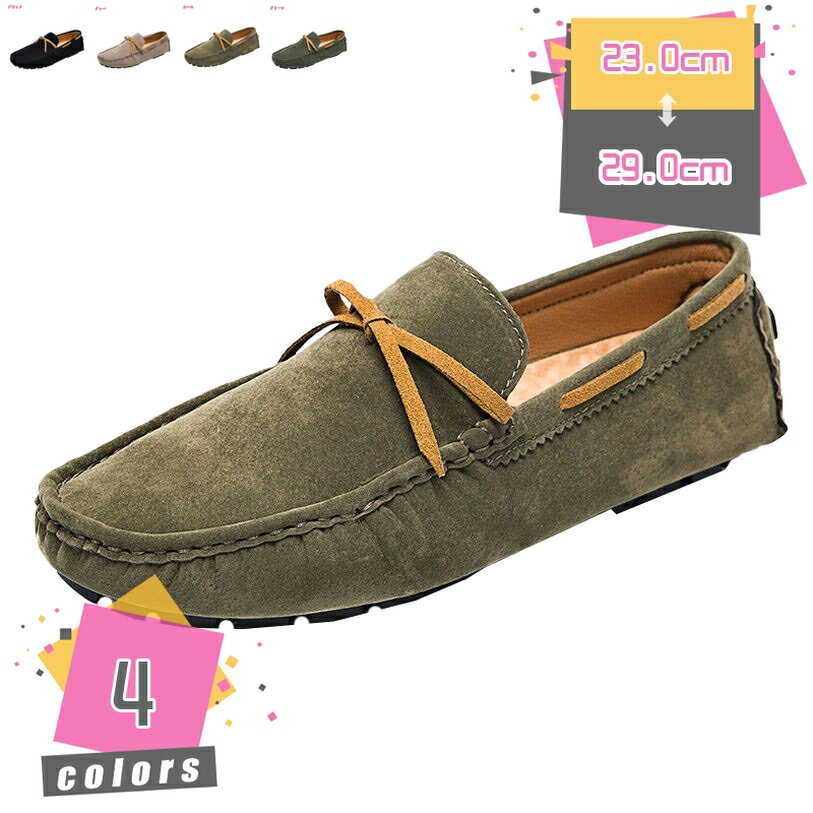 1000円OFFクーポン ドライビングシューズ メンズ スリッポン 靴 ローファー カジュアルシューズ デッキシューズ ビジネス 仕事 出張 紳士靴 通勤 運転 歩きやすい おしゃれ コンフォートシューズ メンズシューズ ドライブシューズ スニーカー mdnat