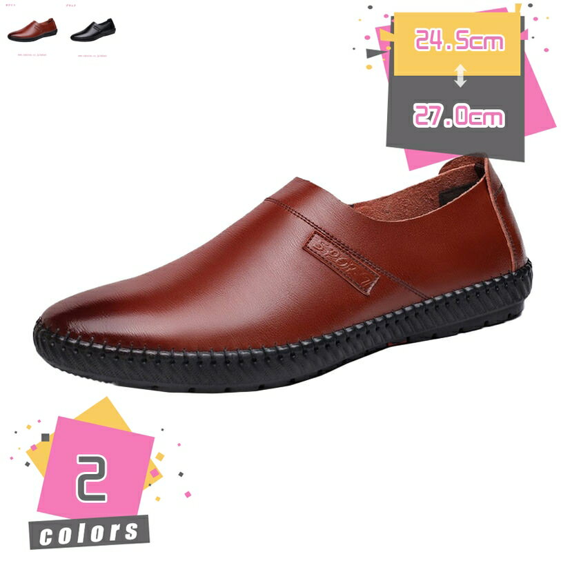 メンズ 靴 ドライビングシューズ ローファー スリッポン ビジネスシューズ 軽量 モカシン シューズ 屈曲 革靴 紳士靴 カジュアル デッキシューズ シンプルデザイン 小さいサイズ コンフォート 冬 運転 トレンド mdnat