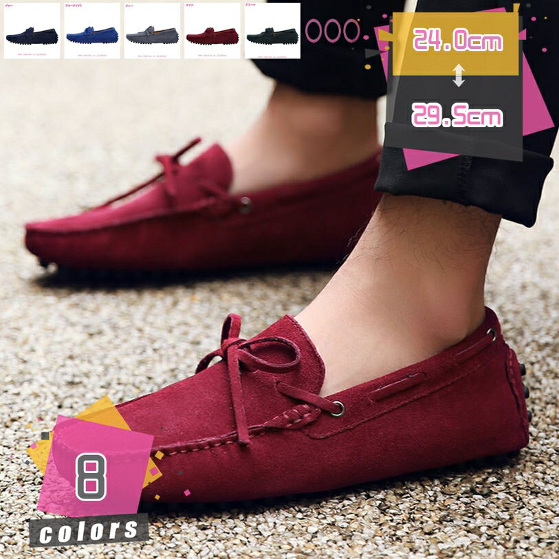 777円OFFクーポン ドライビングシューズ メンズ ビジネス 紳士靴 ローファー スリッポン モカシン デッキシューズ ローカット 通勤 仕事用 疲れにくい ...