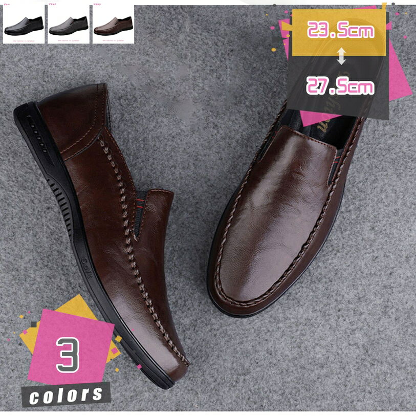 スリッポン メンズ ドライビングシューズ ローファー スニーカー カジュアルシューズ ビジネスシューズ デッキシューズ メッシュ 革靴 運転しやすい メンズシューズ 軽量 靴 メンズシューズ メンズファッション mdnat