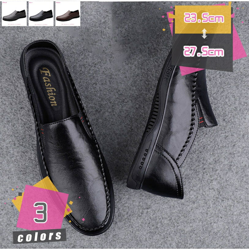 1000円OFFクーポン ドライビングシューズ メンズ スリッポン ローファー メッシュ おしゃれ 大人 靴 シューズ カジュアルシューズ フォーマル ビジネス 通勤 通学 紳士靴 屈曲 きれいめ 革靴 皮靴 父の日 プレゼント メンズファッション mdnat