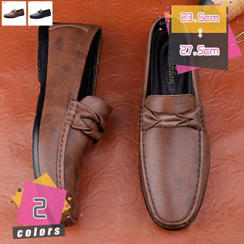 1000円OFFクーポン スリッポン メンズ ドライビングシューズ ローファー カジュアルシューズ ビジネスシューズ デッキシューズ スムース 革靴 コインローファー メンズシューズ 軽量 靴 メンズ 転靴 学生靴 ビジネス カジュアル mdnat