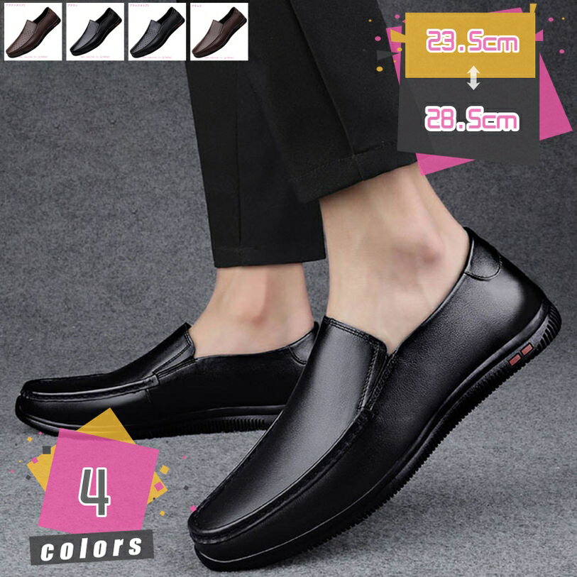 777円OFFクーポン メンズ 革 ドライビングシューズ カジュアルシューズ ウォーキングシューズ スニーカー カジュアル メッシュ 歩きやすい 疲れにくい シ...