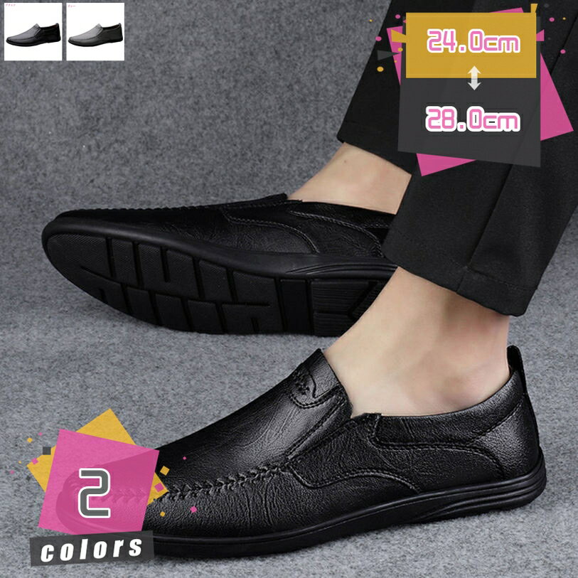 ドライビングシューズ メンズ ローファー メンズ コインローファー メンズ スリッポン 革 ビジネス きれいめ 靴 シューズ 黒 ブラック 茶色 皮 冬 冬服 冬物 秋冬 メンズファッション お兄系 メンズシューズ mdnat
