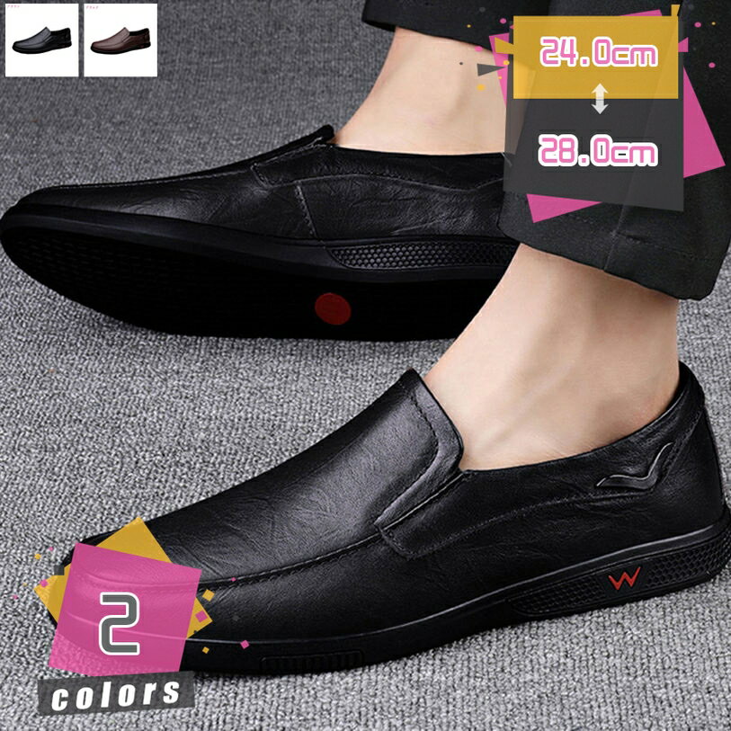 300円OFFクーポン ビジネスシューズ メンズ シューズ ブーツ ローファー デッキシューズ ドライビングシューズ 歩きやすい カジュアル アウトドア カジュアルシューズ ウォーキング 通勤 おしゃれ 春夏秋冬 履きやすい プレゼント mdnat