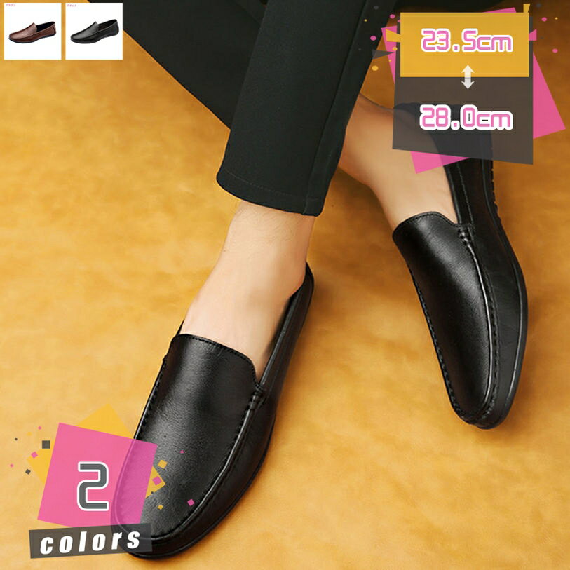 ビジネスシューズ メンズ シューズ ブーツ ローファー デッキシューズ ドライビングシューズ 歩きやすい カジュアル アウトドア カジュアルシューズ ウォーキング 通勤 おしゃれ 春夏秋冬 履きやすい プレゼント mdnat