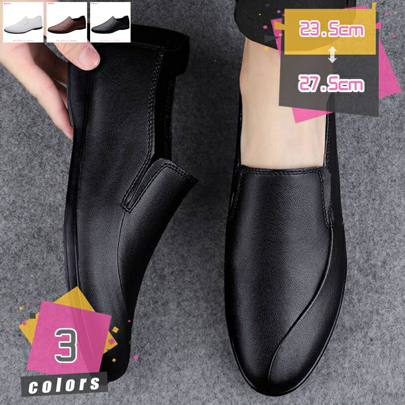 ドライビングシューズ メンズ 靴 スリッポン カジュアルシューズ ドライブシューズ 紳士靴 通気性 軽量 ビジネスシューズ モカシン メンズ 通勤 防滑 歩きやすい衝撃吸収 耐磨耗 おしゃれデザイン ワークシューズ mdnat