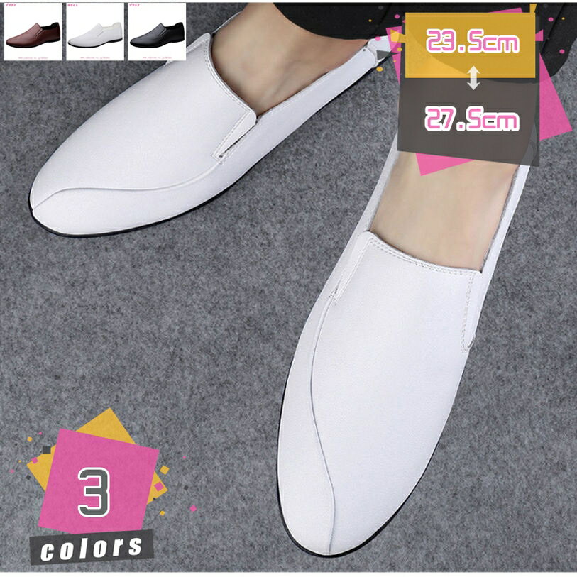 1000円OFFクーポン ドライビングシューズ メンズ 革 モカシン ローファー 蒸れない 通気 痛くない カジュアル デッキシューズ モカシンシューズ おしゃれ 紳士靴 防滑 耐磨 軽量 消臭 抗菌 履き心地 コンフォート メンズシューズ mdnat