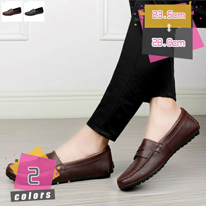 2000円OFFクーポン ドライビングシューズ メンズ 靴 スリッポン カジュアルシューズ ドライブシューズ 紳士靴 通気性 軽量 ビジネスシューズ モカシン メンズ 通勤 防滑 歩きやすい衝撃吸収 耐磨耗 おしゃれデザイン ワークシューズ mdnat