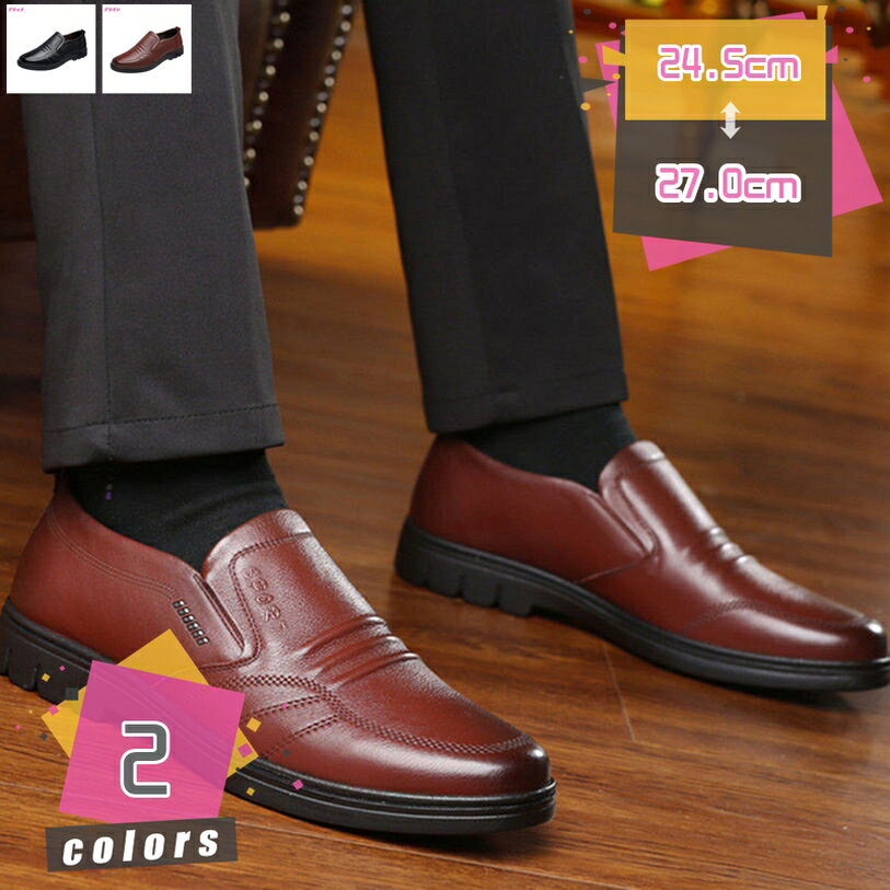 1000円OFFクーポン ローファー メンズ ドライビングシューズ カジュアルシューズ スリッポン 紳士靴 ビジネスシューズ モカシン メンズ 通勤 防滑 軽量 通気性 歩きやすい 柔らかい かっこいい コーデ 休日 ゴルフ ドレスシューズ mdnat