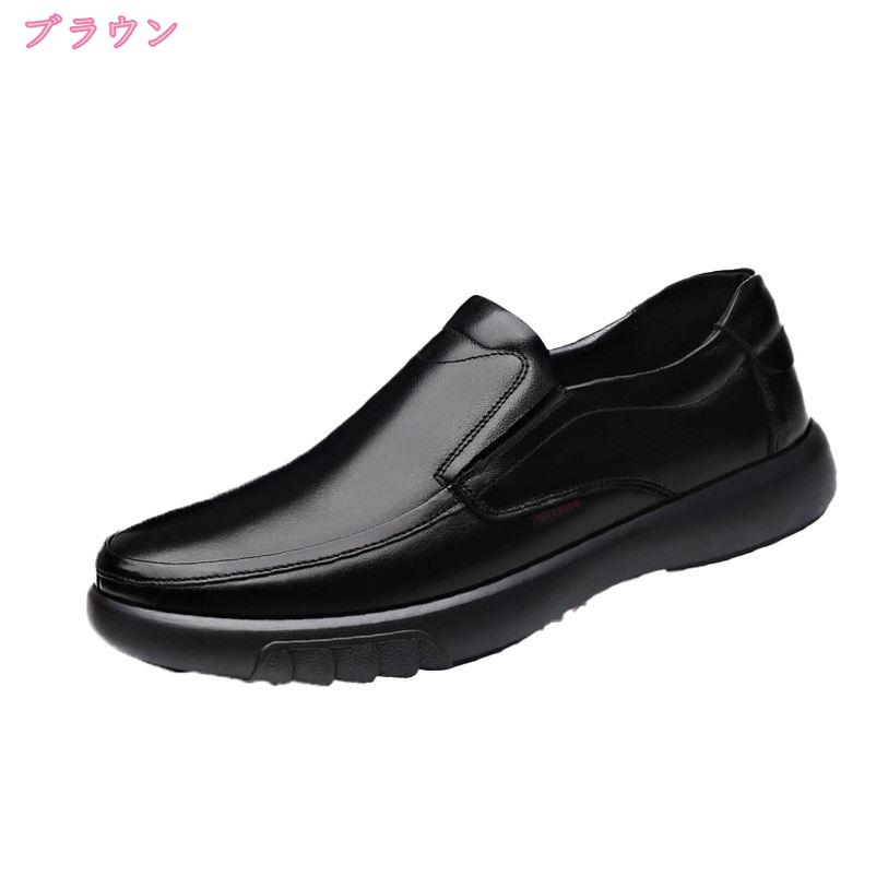 500円OFFクーポン ローファー メンズ ドライビングシューズ カジュアルシューズ スリッポン 紳士靴 ビジネスシューズ モカシン メンズ 通勤 防滑 軽量 通気性 歩きやすい 柔らかい かっこいい コーデ 休日 ゴルフ ドレスシューズ mdnat 2