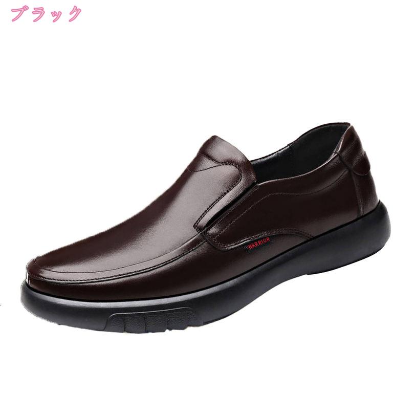 500円OFFクーポン ローファー メンズ ドライビングシューズ カジュアルシューズ スリッポン 紳士靴 ビジネスシューズ モカシン メンズ 通勤 防滑 軽量 通気性 歩きやすい 柔らかい かっこいい コーデ 休日 ゴルフ ドレスシューズ mdnat 3