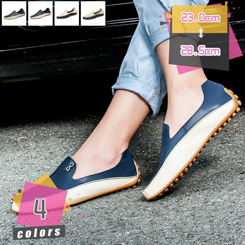 ローファー メンズ ドライビングシューズ カジュアルシューズ スリッポン 紳士靴 スリッポンシューズ ..