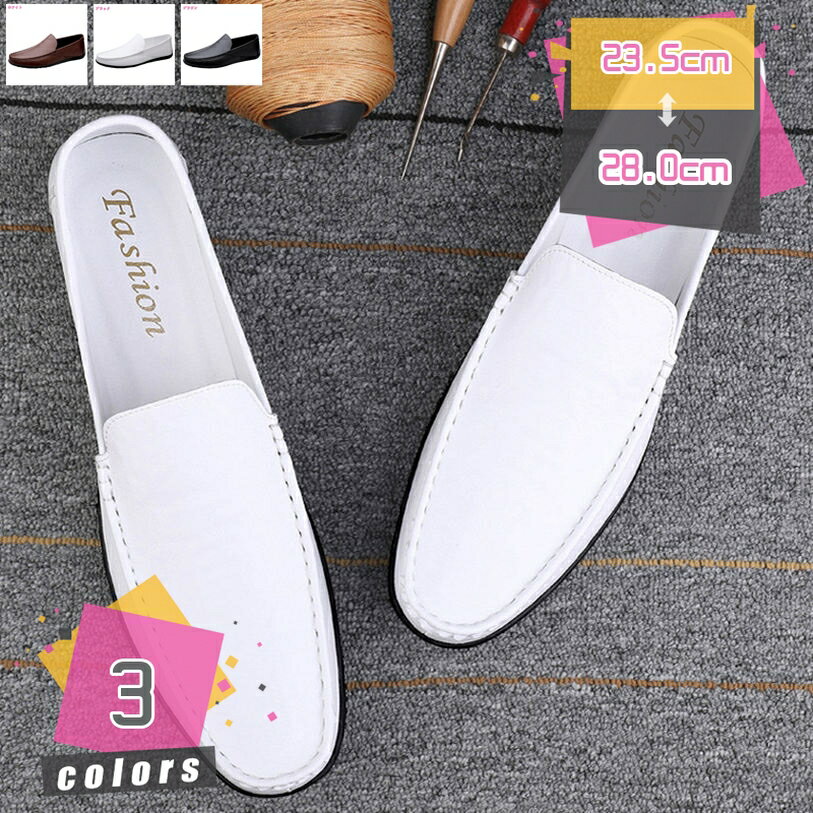 ローファー メンズ スムース ドライビングシューズ 学生靴 軽量 男子 コインローファー スリッポン カジュアルシューズ スリッポン 紳士靴 ビジネスシューズ モカシン メンズ 通勤 防滑 通気性 歩きやすい メンズ靴 mdnat