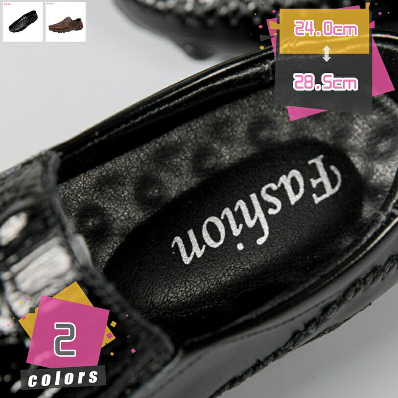 1000円OFFクーポン メンズ ドライビングシューズ ビジネスシューズ 革 ローファー スリッポン モカシン アウトドア カジュアル デッキシューズ 紳士靴 防滑 軽量 ファッション 運転 カジュアル フォーマル 通勤 外出 日常着用 mdnat