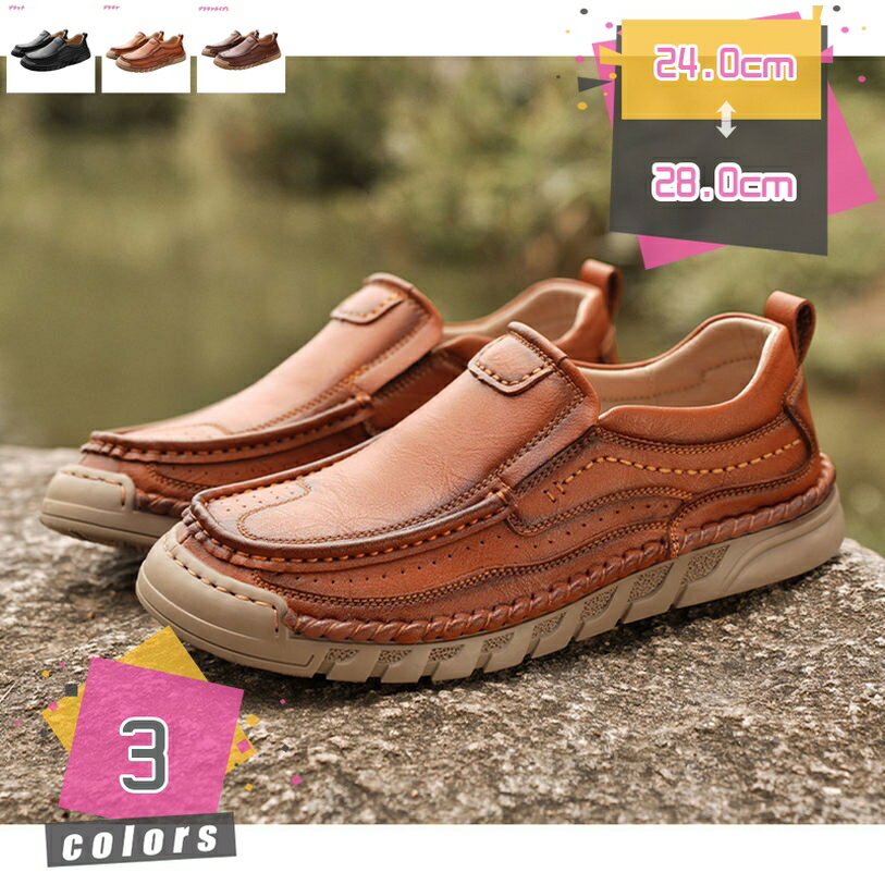 スムース ドライビングシューズ カジュアル ぺたんこ モカシン スリッポン 紳士靴 メンズ 小さいサイズ 四季通用 歩きやすい 軽量 消臭 履き心地 運転靴 短靴 冠婚葬祭 ビジネスシューズ 事務履き コンフォート mdnat