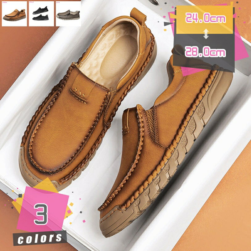 コインローファー ペニーローファー モカシン メンズ 軽量 スムース 手作り スリッポン 素足 革靴 紳士靴 ドライビングシューズ 職場用 ビジネス カジュアル 柔らかい 通気 防滑 歩きやすい コンフォートシューズ mdnat