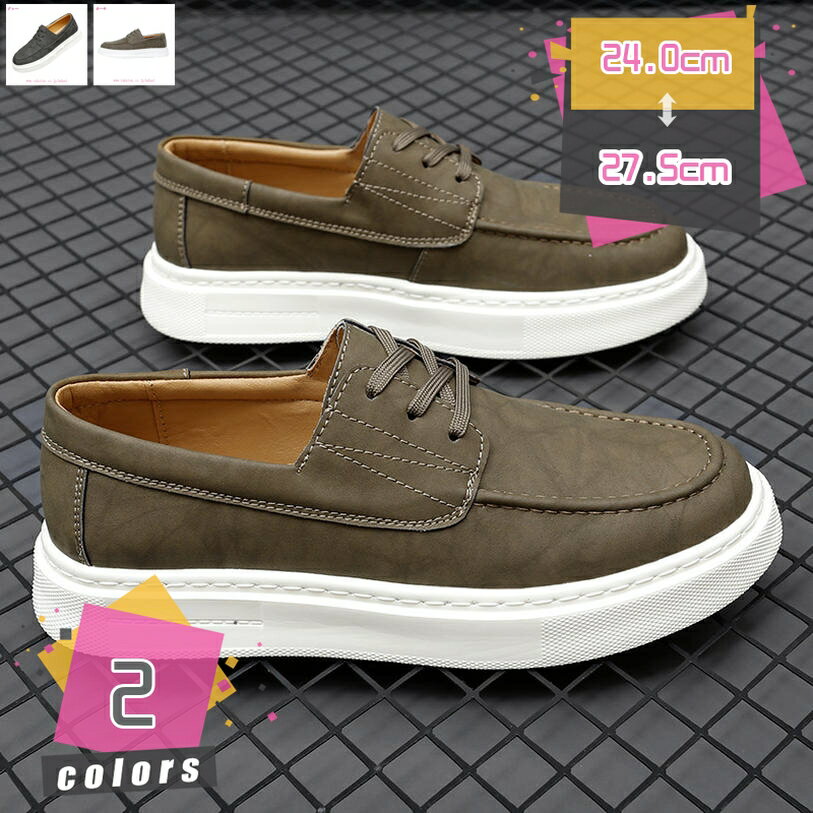 300円OFFクーポン ドライビングシューズ メンズ スムース モカシン 春 通気性 柔らかい 軽量 レースアップ 夏 歩きやすい 通勤 ビジネス靴 オフィス 大きいサイズ 疲れにくい カジュアルシューズ 大人 仕事用 飲み会 デート 運転靴 滑り止め mdnat