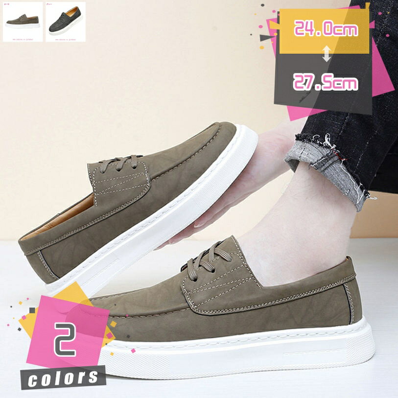 1000円OFFクーポン ドライビングシューズ メンズ ローファー 革靴 レースアップ モカシン ビジネスシューズ カジュアル デッキシューズ 紳士靴 軽量 防滑 職場用 通勤 モカシンシューズ おしゃれ 春夏 メンズシューズ ファッション 大人 mdnat