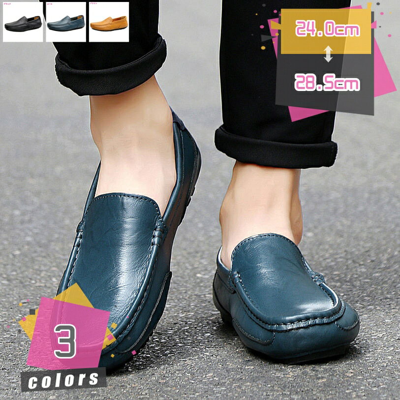 メンズ カジュアル ドライビング ローファー ビジネス ブシューズ メンズ コンフォートシューズ スリッポンシューズ ライトモカシン 紳士靴 手作り 職場用 春夏 カジュアルシューズ 通勤 小さいサイズ 防滑 軽量 運転靴 mdnat