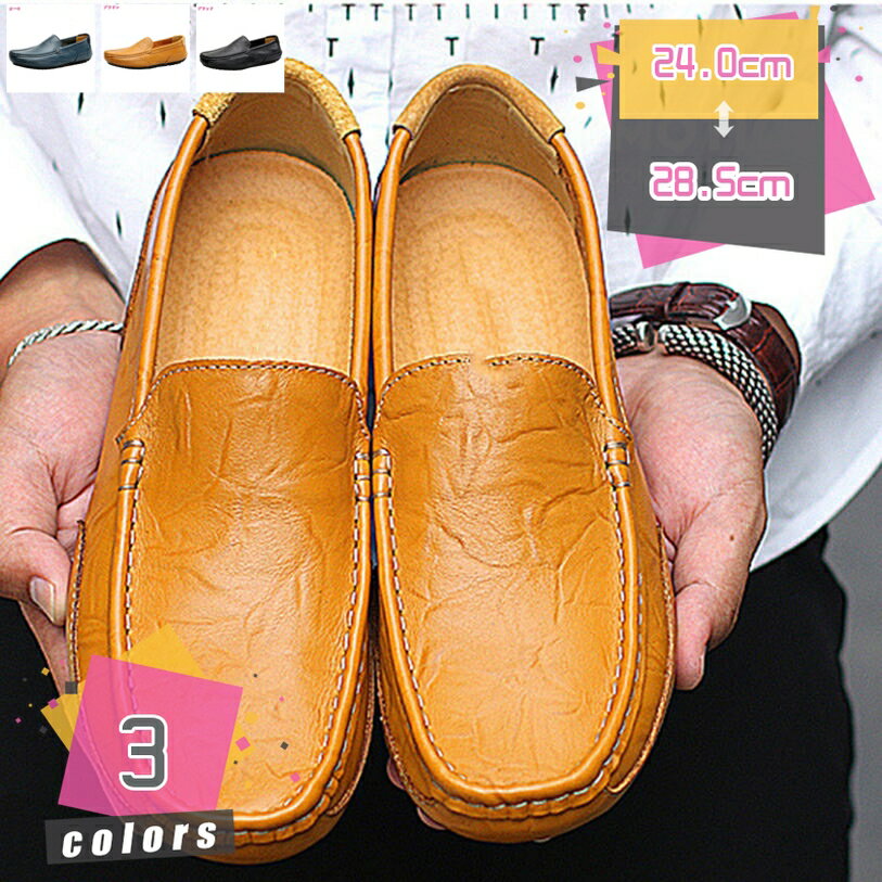 1000円OFFクーポン メンズ ドライビングシューズ 学生靴 男子 スリッポン シューズ カジュアル スムース ドライビングシューズ ウォーキングシューズ ファッション 柔軟 普段使い アウトドア 高級 冬 歩きやすく走れる 日常着用 mdnat