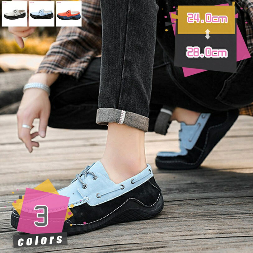 1000円OFFクーポン ドライビングシューズ メンズ シューズ デッキシューズ ローファー スエード ビジネスシューズ 軽量 モカシン シューズ カジュアル 紳士靴 レースアップ 防滑 通気性 衝撃吸収 小さいサイズ 通勤 オフィス 春 mdnat