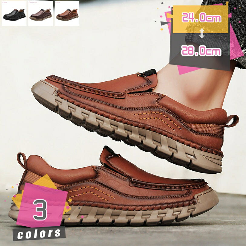 小さいサイズ ドライビングシューズ スリッポン スムース 革靴 メンズ靴 ローファー 黒 ブラック ウォーキング ビジネスシューズ カジュアルシューズ モカシン メンズシューズ 柔らかい ソール 通勤 仕事 デート 運転靴 mdnat