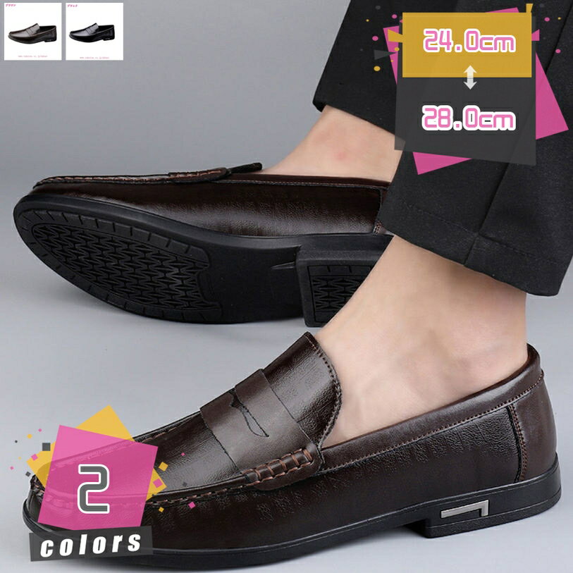 スリッポン メンズ ドライビングシューズ スリッポン 革 革靴 ローファー おしゃれ かっこいい ファッション トレンド カジュアル 手作り 紳士靴 ビジネスシューズ ローカット 運転 歩きやすい おしゃれ 定番 通勤 mdnat