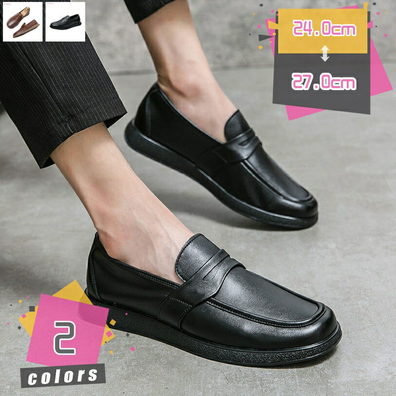 メンズ ドライビングシューズ 軽量 スリッポンシューズ 通気性 紳士靴 クラシック 職場用 モカシン 靴 夏 カジュアルシューズ 通勤 防滑 耐磨 柔らかい かっこいい コーデ 休日 ドレスシューズ メンズファッション mdnat