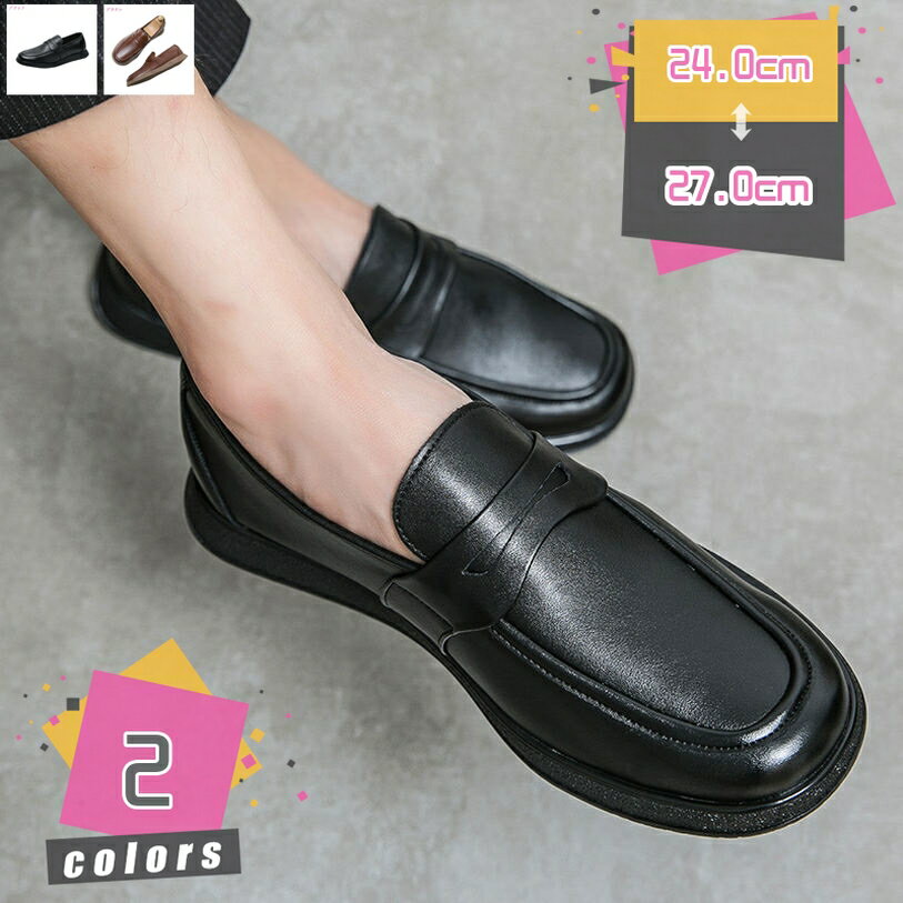 1000円OFFクーポン ドライビングシューズ メンズ ローファー 通気 歩きやすい 通勤 軽量 春 イオンソール 夏 ビジネス 靴 疲れにくい オフィス 小さいサイズ 男性 大人 パーティー カジュアルシューズ かっこいい 滑り止め プレゼント 仕事用 mdnat