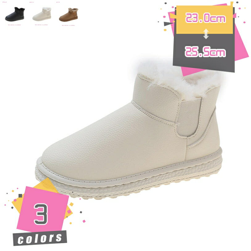 500円OFFクーポン スノーシューズ メンズ レディース スノーブーツ 防寒 シューズ 冬 ブーツ 男女兼用 ウィンターブーツ 雪 靴 アウトドア レッキング シューズ 防水 裏起毛 ボア 保暖 滑り止め mdnat