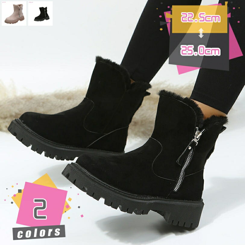 スノーブーツ メンズ レディース 防寒ダウンブーツ 防寒シューズ 防滑アウトソール 防寒 防滑 防寒ブーツ 起毛素材 裏起毛 起毛 ドローコード 防寒靴 滑りにくい 軽量 エニーウォーク 通勤 通学 旅行 軽量 疲れない 冬 mdnat