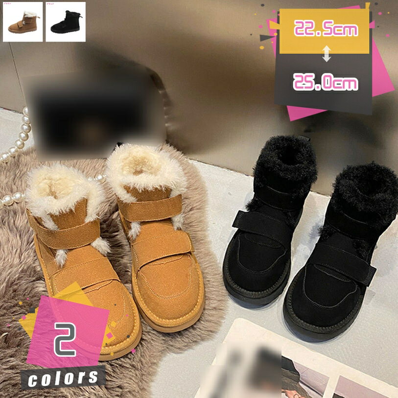 ムートンブーツ レディース スノーブーツ 滑らない 防寒 ショート丈 大きいサイズ スノーシューズ 冬 ショートブーツ 小さいサイズ ミドル丈 暖かい おしゃれ 痛くない 歩きやすい ふわふわ ラウンドトゥ 保温 通学 通勤 足が疲れない プレゼント mdnat