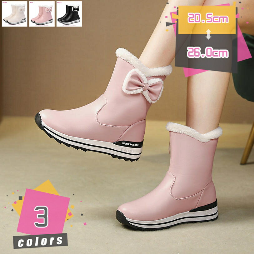 500円OFFクーポン ロングブーツ レディース 厚底 ブーツ スノーブーツ ニーハイブーツ 秋冬 ボア付き 裏起毛 大きいサイズ 疲れにくい ..