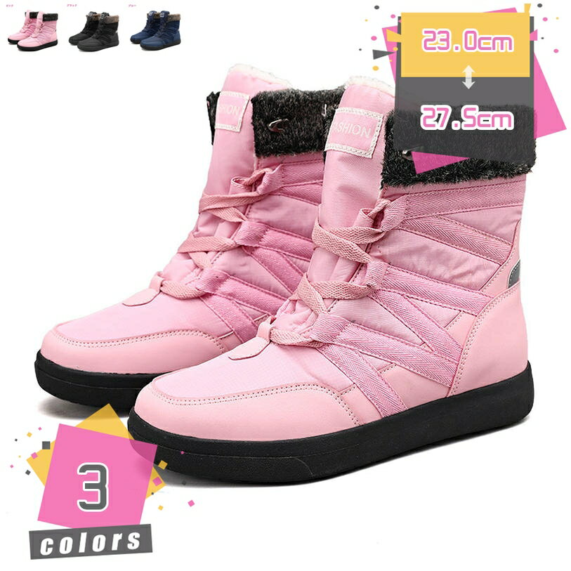 スノーブーツ レディース メンズ カップル 大人 雪遊び 裏起毛 防寒 ブーツ 靴 カジュアル 裏ボア 防滑 防水 滑らない snow boots ムートンブーツ 旅行 男女兼用 冬靴 プレゼント 彼氏 彼女 mdnat