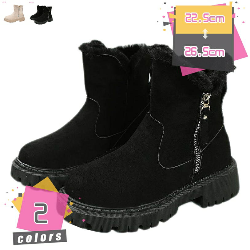 ブーツ レディース 滑らない スノーブーツ レディース 滑らない ショート靴 ショート丈 防寒靴 冬靴 暖..