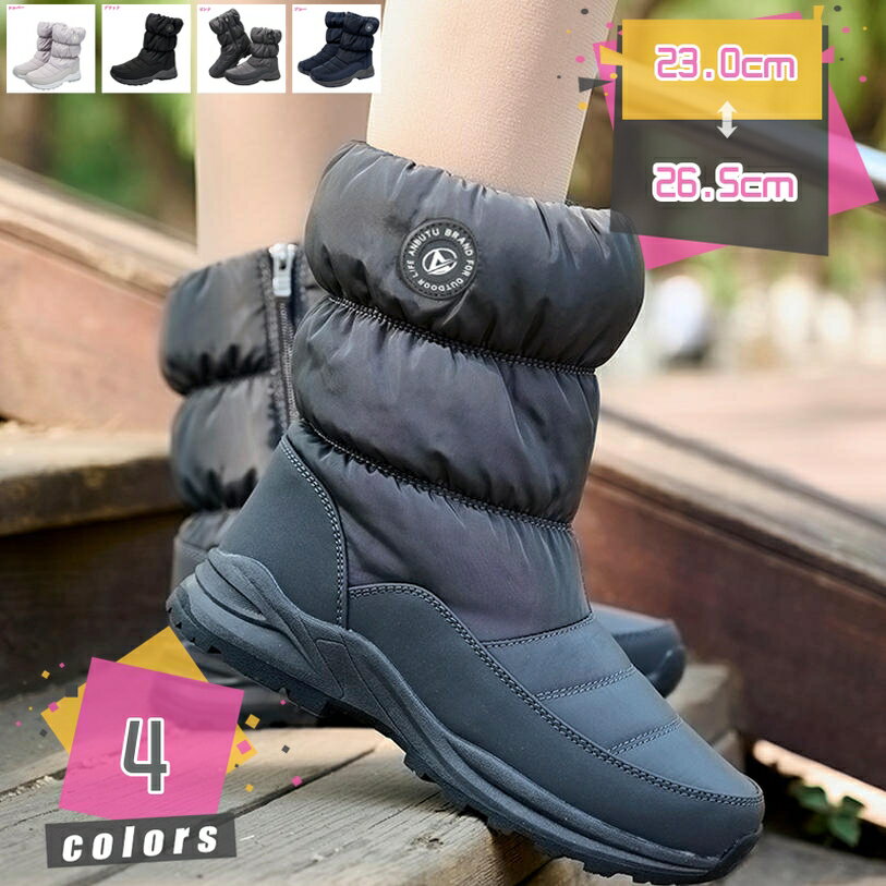 800円OFFクーポン スノーブーツ レディース 裏起毛 保温 あったか 秋冬 スノーシューズ ミドルブーツ ..