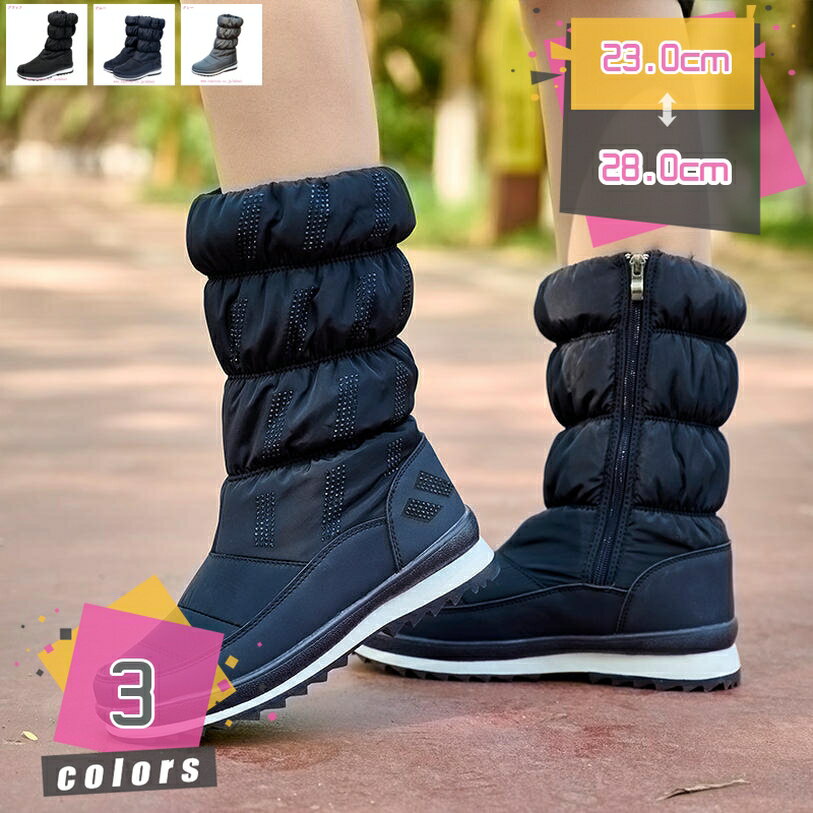 厚底 ブーツ レディース スノーブーツ サイドジップ 撥水 雪靴 スノーシューズ ロングブーツ ムートン..