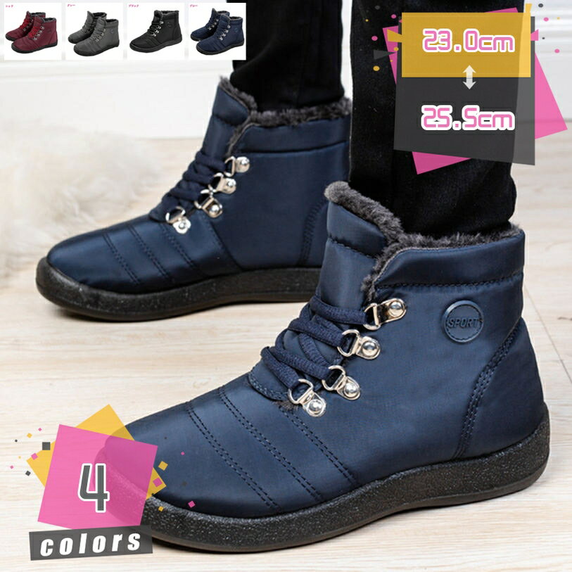 500円OFFクーポン レディース 裏ボア加工 ムートンブーツ ローヒール 軽量 防寒靴 防滑 防寒 裏起毛 コンフォートシューズ 厚底 雪用 ショート ブーツ 冬用 通学 通勤 可愛い 防寒シューズ 撥水 ショート丈 歩きやすい 雪 冬 スノーブーツ mdnat