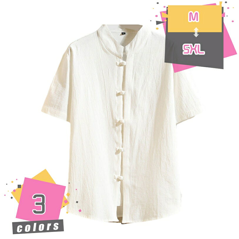 1000円OFFクーポン シャツ メンズ オープンカラーシャツ 夏 春 半袖シャツ 開襟シャツ カジュアルシャツ 無地 ビッグシルエット シワになりにくい ワイシャツ シンプル 大きいサイズ 軽い 柔らかい ゆったり 通勤 通学 プレゼント 夏服 mdnat