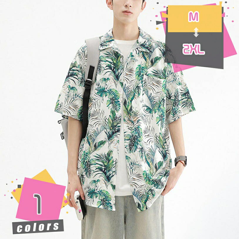 開襟シャツ メンズ シャツ カジュアルシャツ トップス 半袖 冷感 夏服 半袖シャツ 長袖 おしゃれ シャツ 薄手 ワイシャツ カジュアル 無地 ゆったり ビッグシルエット アロハシャツ 通学 紳士M L XL 2XL mdnat